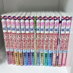 顔だけじゃ好きになりません　1-14巻