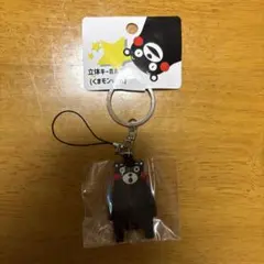 さ*!様 くまモン ラバーマスコット キーホルダー