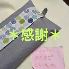 ✳️感謝ハンドメイド　吊り下げ　ボックス　ティッシュカバー　ボタニカル　グレー