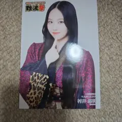 Item thumbnail for item af9791c5-b00f-4c9f-800e-eda48ba6d014