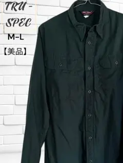 【美品】TRU-SPEC ダークグリーン長袖シャツ M-L