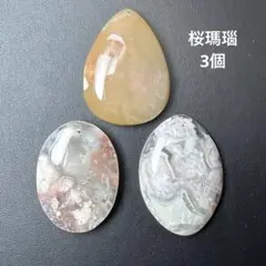 kumiaya622様 リクエスト 2点 まとめ商品