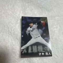 才木浩人 カルビー　2025
