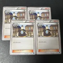 ティエルノ XYF BREAKコンボデッキ60 ゴルダックBREAK+パルキア…