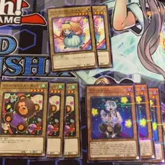 遊戯王　ドールモンスター　パーツ