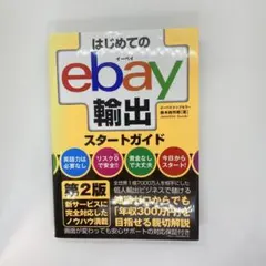 Item thumbnail for item dd946453-4d57-4759-a194-a1d378f7e3df