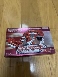 新品未開封　ポケットモンスタールビー