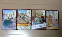 美品　アルテ 1巻〜17巻 大久保圭子