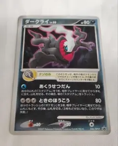 2026年最新】パルキア プロモの人気アイテム - メルカリ