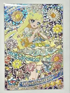 同梱200円　みつき フラワーバズリウムコスモスブルー