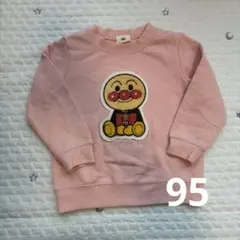 アンパンマン　トレーナー