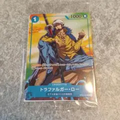 ONE PIECE トラファルガー・ロー カード