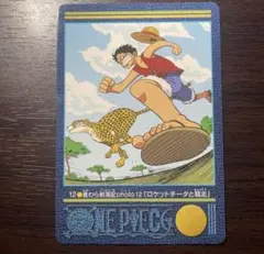ワンピース カードゲーム ビジュアルアドベンチャー 麦わら航海記 141