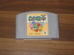 NINTENDO 64 ヨッシーストーリー 任天堂