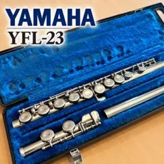 2026年最新】yamaha yfl-23の人気アイテム - メルカリ