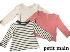 petit main 長袖カットソー トレーナー 6枚セット