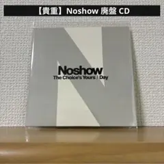 【貴重】Noshow 廃盤 CD