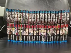 鬼滅の刃 全巻セット(1～23)