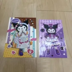 クロミ　ハーモニーランド