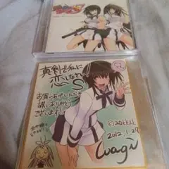 新品　真剣で私に恋しなさい！S CD+色紙