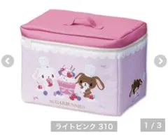 アベイル シュガーバニーズ 収納ボックス ピンク