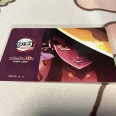 鬼滅の刃 ダイニング お楽しみくじ