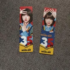 激レア あのちゃんサイン入り ゆるめるモ！スタジアムジャンパー ano 激レア あのちゃんサイン入り ゆるめるモ！スタジアムジャンパー