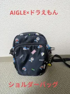 美品 AIGLE ドラえもん ひみつ道具 ショルダーポーチ