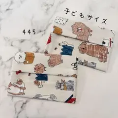 【445】ミニサイズ　ポケットティッシュケース　２個セット