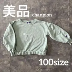 チャンピオン トレーナー 美品