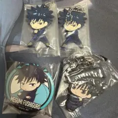 呪術廻戦 伏黒恵 4点