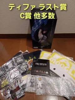 ティファ フィギュア FINAL FANTASY　エンド賞　ラストワン　一番くじ