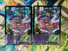 ppp パンドラプリンセスプリン 4枚 - メルカリ