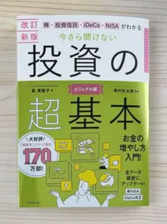snoopy様 リクエスト 2点 まとめ商品