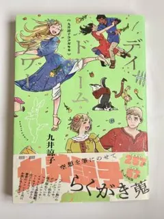 Item thumbnail for item 16f4fd47-6764-4de2-8de0-41f17214caee