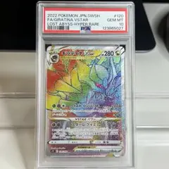 2025年最新】ギラティナvstar hrの人気アイテム - メルカリ