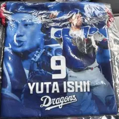 中日ドラゴンズ　石伊雄太選手　ファイナルシリーズ　きんちゃく