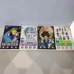 HUNTER×HUNTER 33-36巻セット