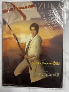 Item thumbnail for item dd704b08-6592-45cb-871c-ae6a0011e3fa