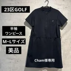 新品］23区ゴルフ 23Fondation M~Lブラウジングワンピース 緑 - メルカリ