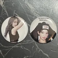 LE SSERAFIM SAKURA 缶バッジ 2個セット