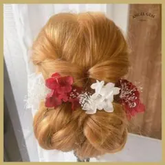 白赤 和装 髪飾り 成人式 結婚式 和装前撮り  白無垢 ブリザードフラワー