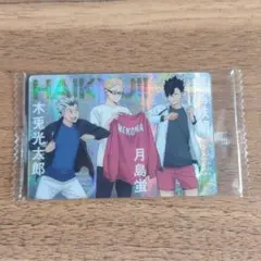 ハイキュー!! ウエハース5 カード 木兎光太郎 月島蛍 黒尾鉄朗