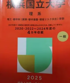 Item thumbnail for item 67477d4c-6923-415e-825d-7099f6582326