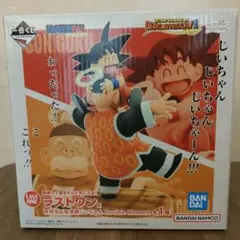 一番くじ　孫悟空&孫悟飯じいちゃん　ラストワン賞