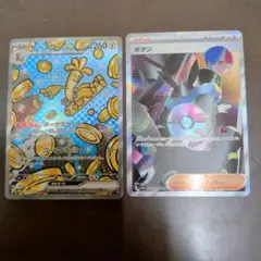 サーフゴーex SAR 　ボタンSAR