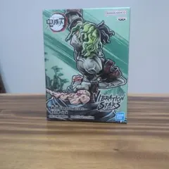 鬼滅の刃 VIBRATION STARS 妓夫太郎 フィギュア