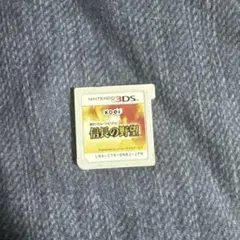 信長の野望 ニンテンドー3DS用ソフト