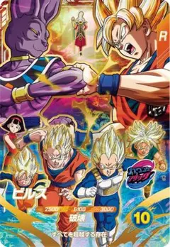 ドラゴンボール スーパーダイバーズSDVP-024 孫悟空 ゲンキダマツリ