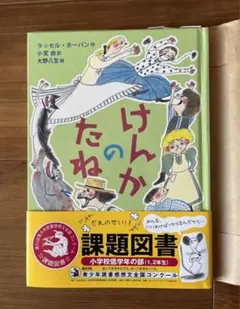 Item thumbnail for item c45b3d50-a00c-4fd6-bbe9-5485fd09fb73